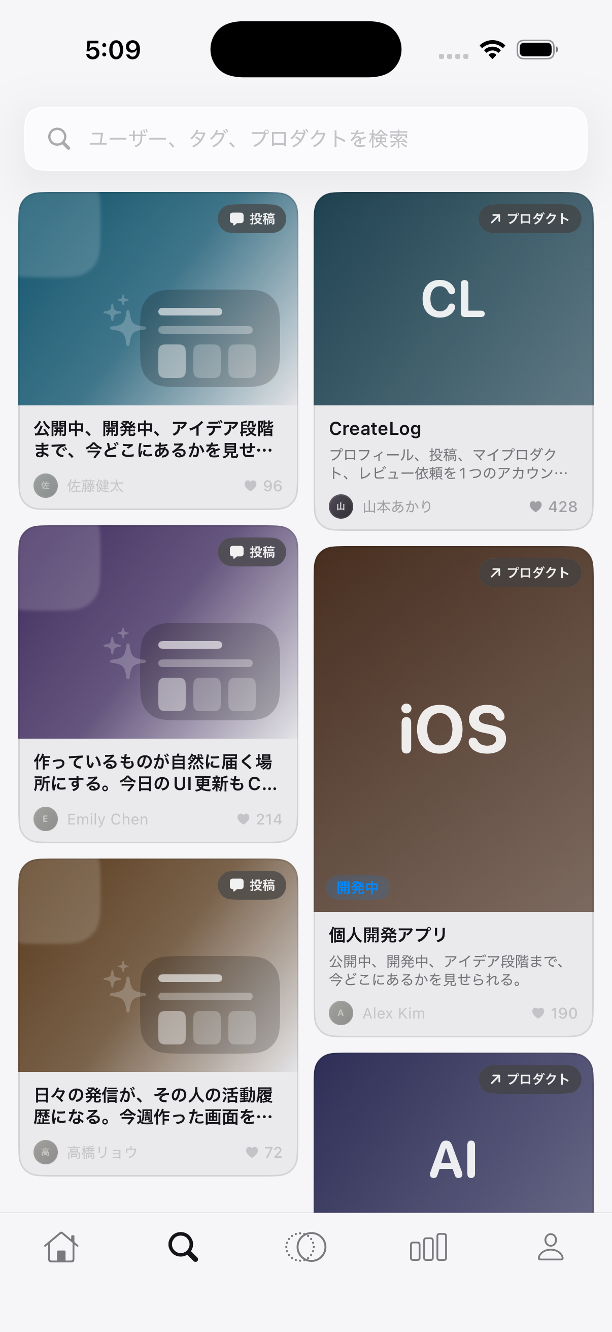 Discover画面
